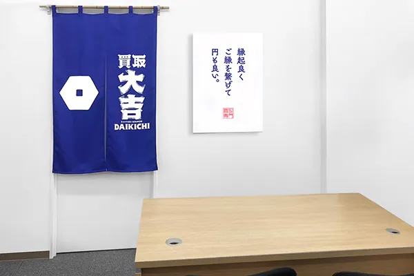 ご来店の画像